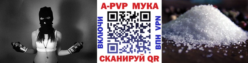 Alfa_PVP кристаллы  Пудож 