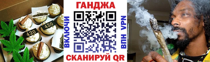 Cannafood марихуана  Пудож 
