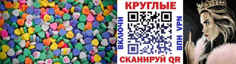 Экстази louis Vuitton  Пудож 