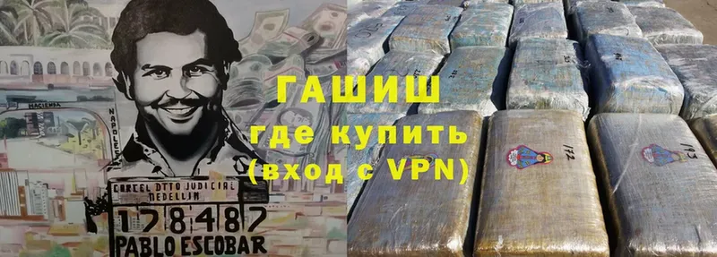 купить  сайты  Пудож  ГАШИШ Ice-O-Lator 