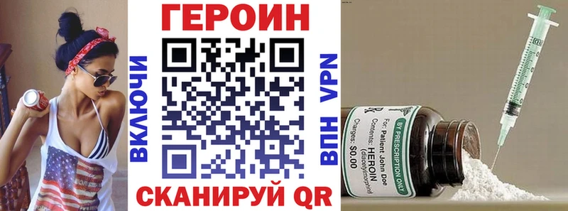 хочу наркоту  Пудож  Героин герыч 
