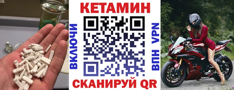 где можно купить наркотик  Пудож  Кетамин VHQ 