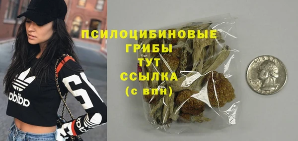 меф Видное