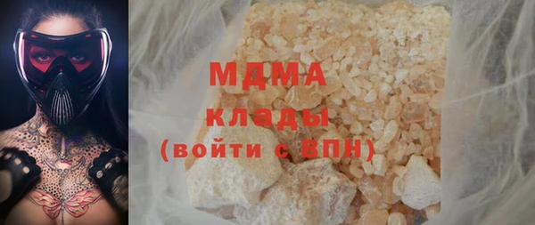 MDMA Premium VHQ Осташков