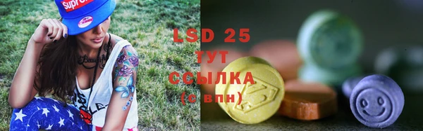 MDMA Premium VHQ Осташков