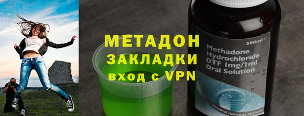MDMA Premium VHQ Осташков