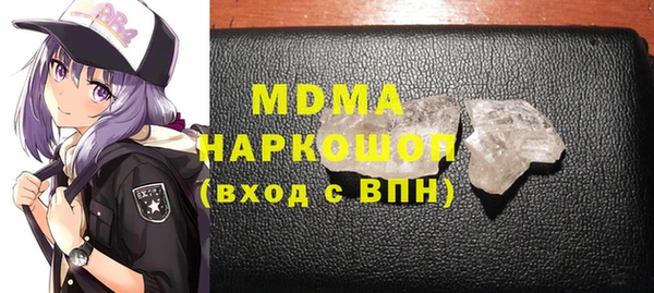 синтетический гашиш Нягань