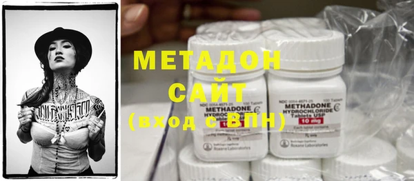 MDMA Premium VHQ Осташков
