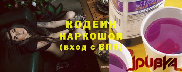 кокаин колумбия Осинники