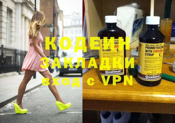 кокаин колумбия Осинники