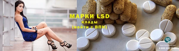 MDMA Premium VHQ Осташков