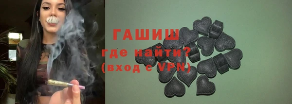 кокаин колумбия Осинники