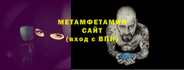MDMA Premium VHQ Осташков