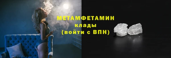 MDMA Premium VHQ Осташков