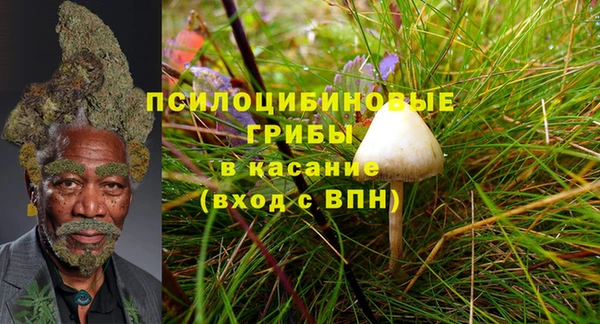 кокаин колумбия Осинники