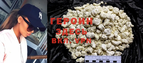 MDMA Premium VHQ Осташков