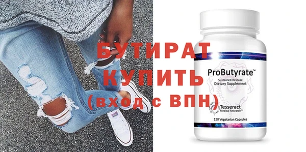 MDMA Premium VHQ Осташков