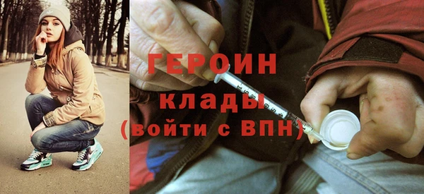 кокаин колумбия Осинники