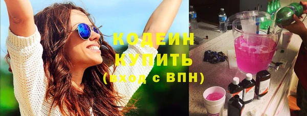 MDMA Premium VHQ Осташков