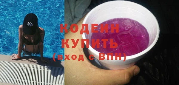 синтетический гашиш Нягань