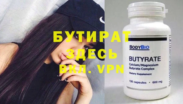 кокаин колумбия Осинники