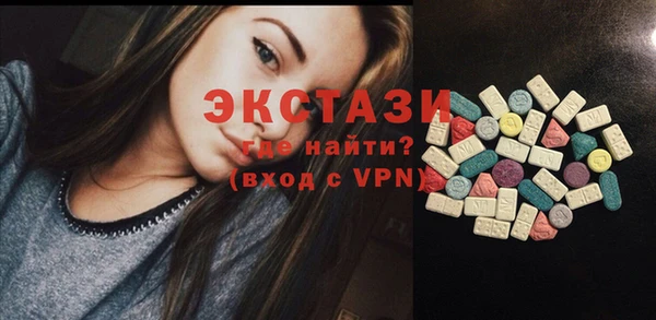 кокаин колумбия Осинники