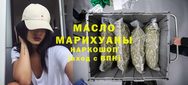 MDMA Premium VHQ Осташков