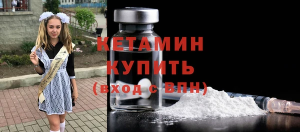 MDMA Premium VHQ Осташков