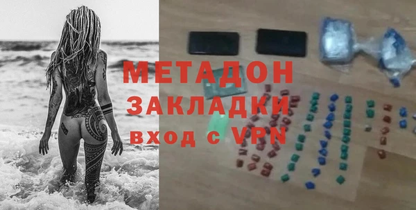 кокаин колумбия Осинники