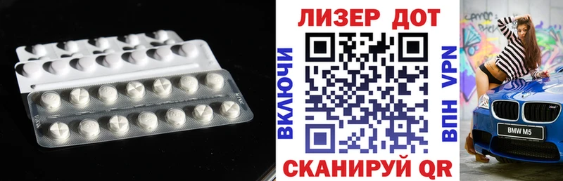 Лсд 25 экстази кислота  MEGA ССЫЛКА  Пудож  купить  цена 