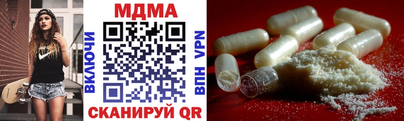 МДМА crystal  blacksprut как войти  Пудож  darknet наркотические препараты  закладки 