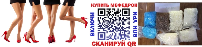 Меф 4 MMC  магазин продажи   Пудож 