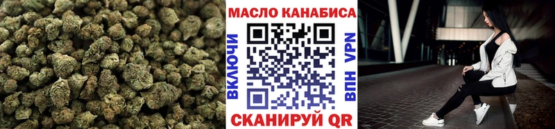 дарнет шоп  Пудож  Дистиллят ТГК Wax 